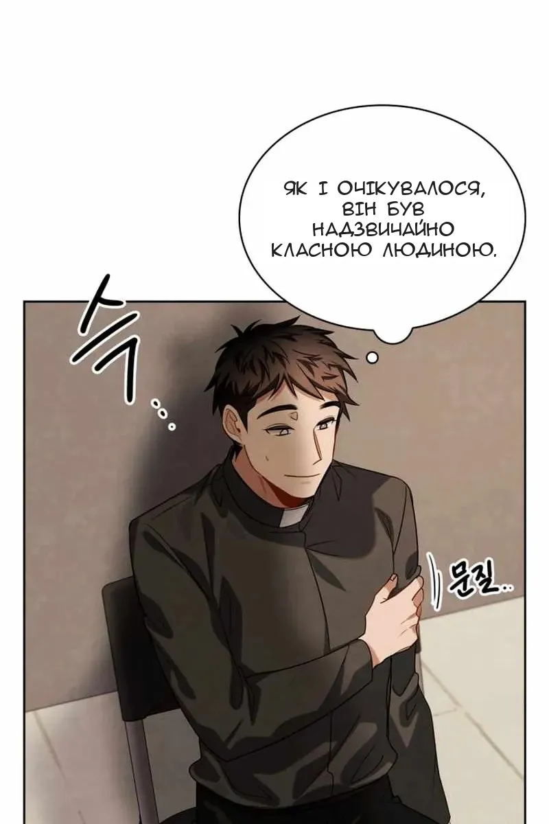Сторінка 49