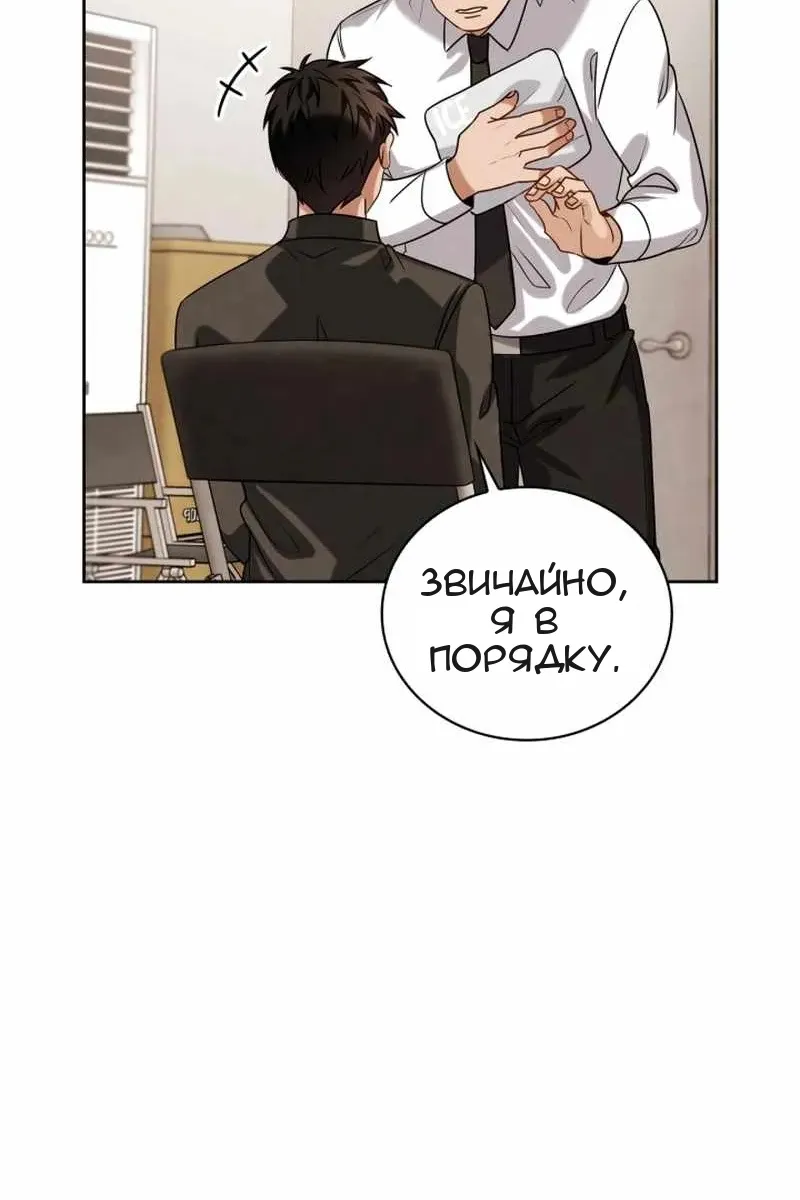 Сторінка 51