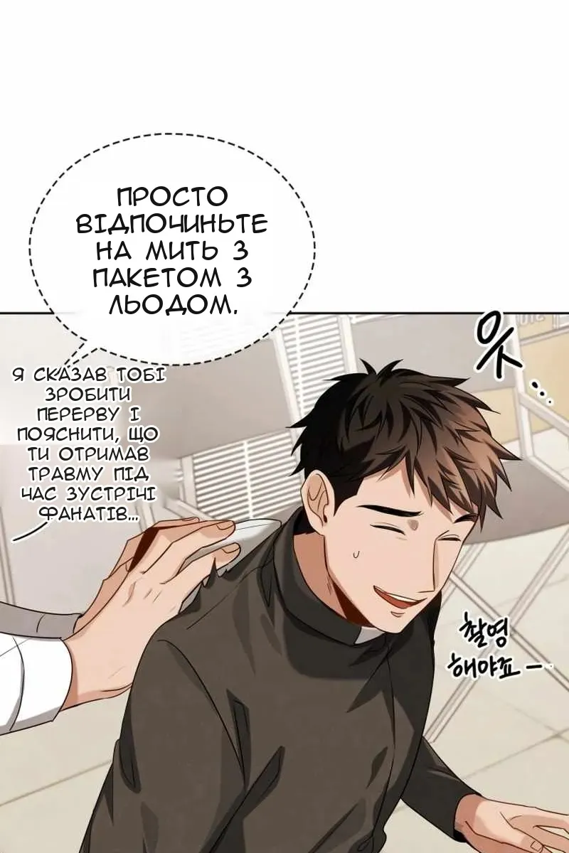 Сторінка 52