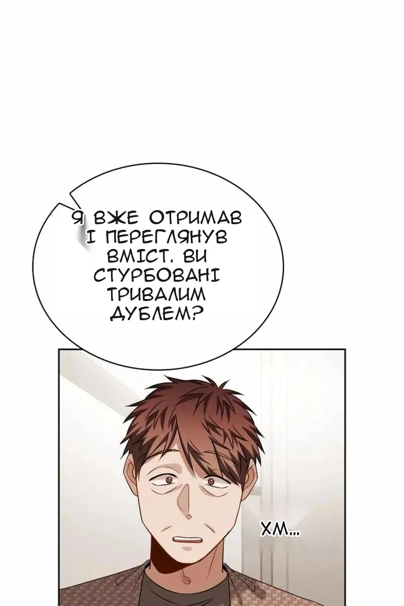 Сторінка 57