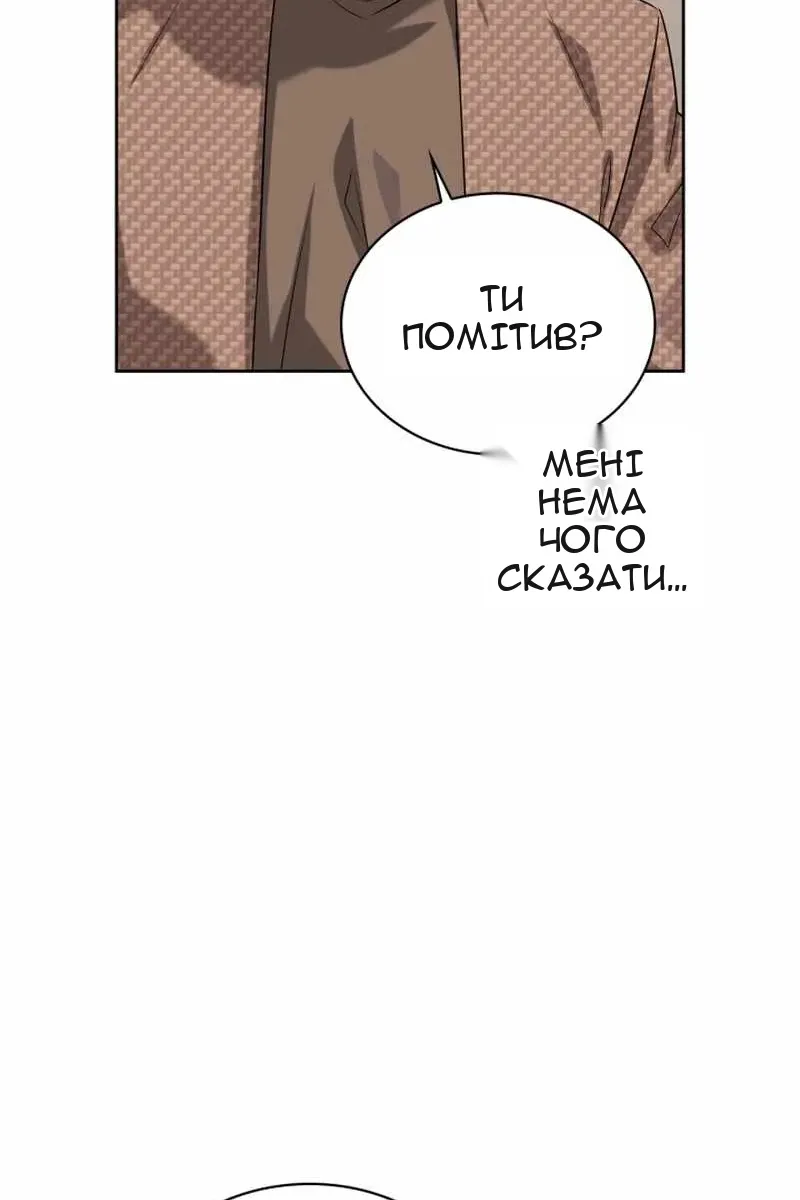 Сторінка 58