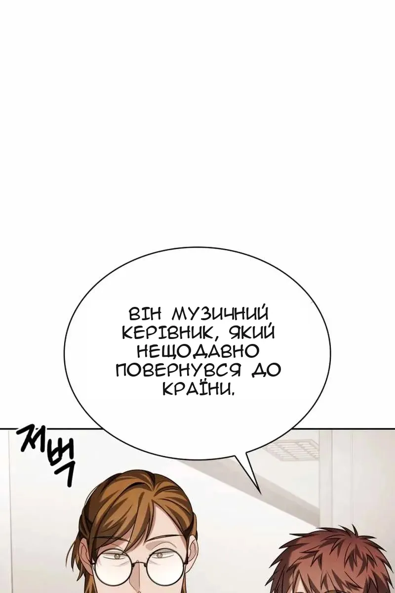 Сторінка 60