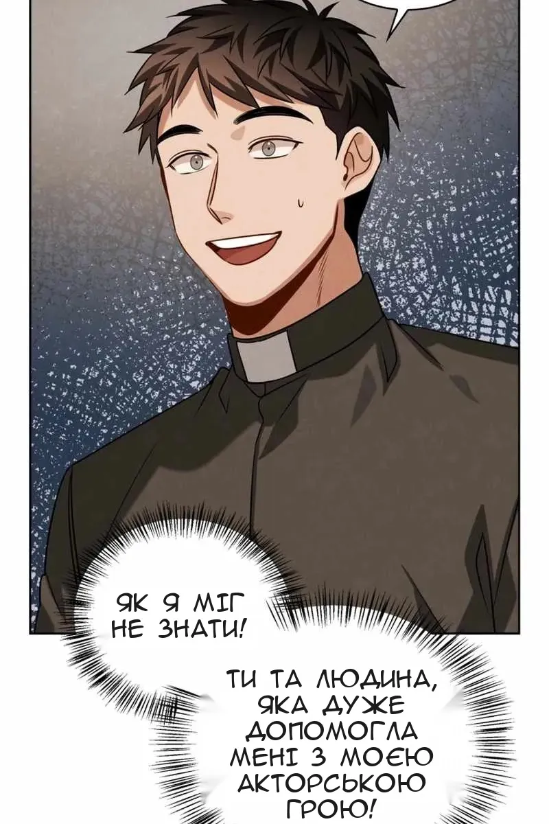 Сторінка 64