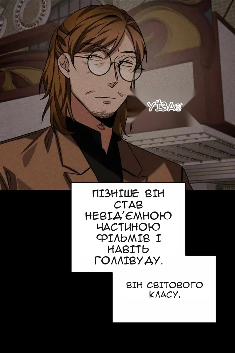 Сторінка 66