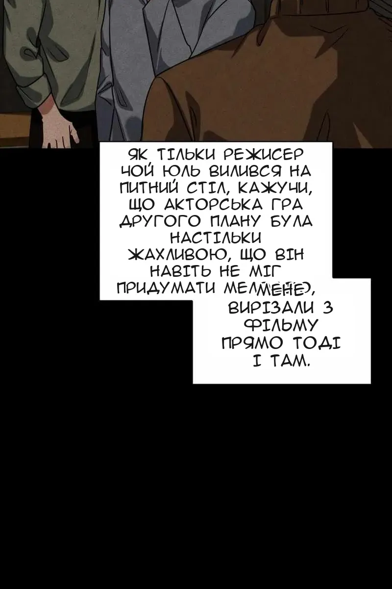 Сторінка 68