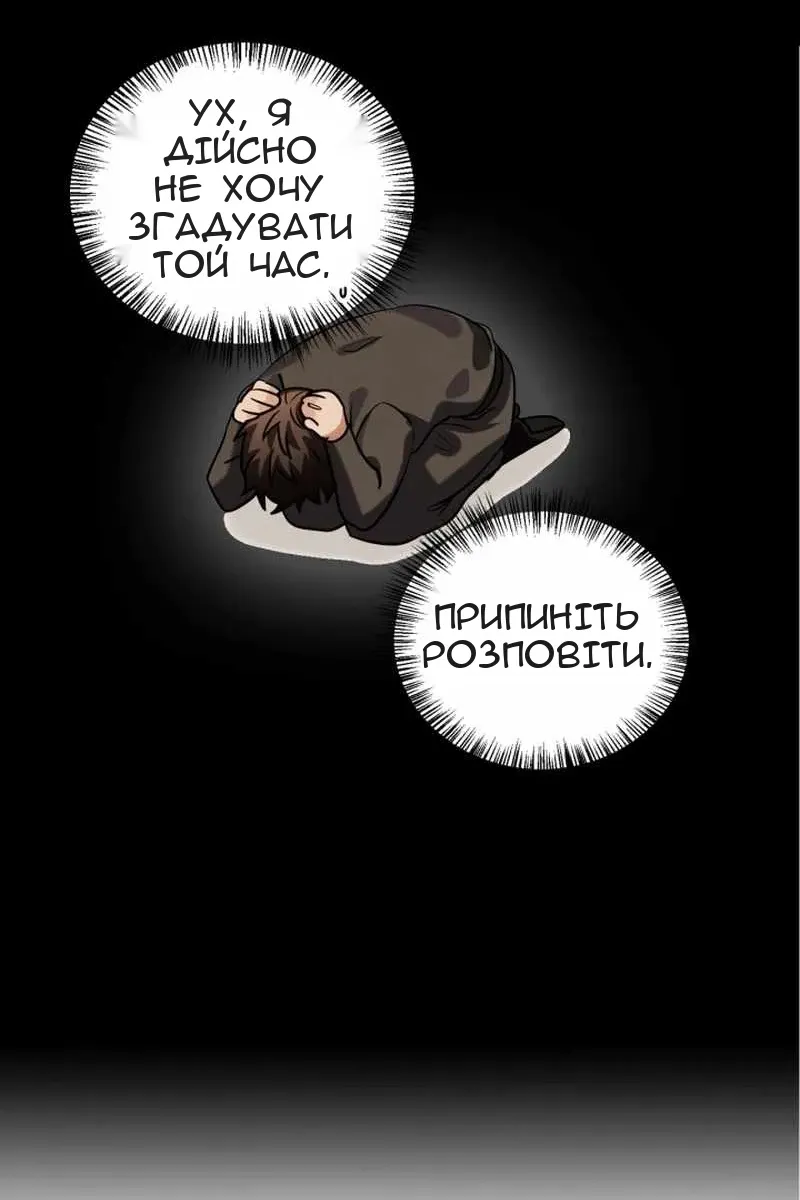 Сторінка 69