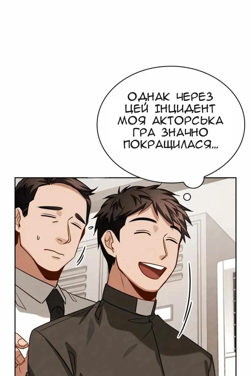 Сторінка 71
