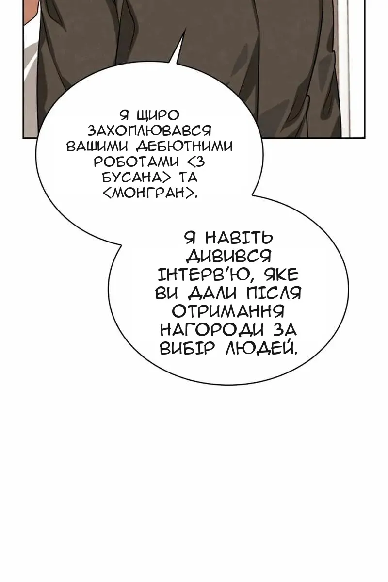 Сторінка 72