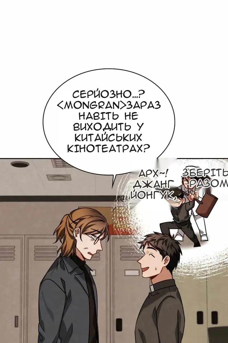 Сторінка 73