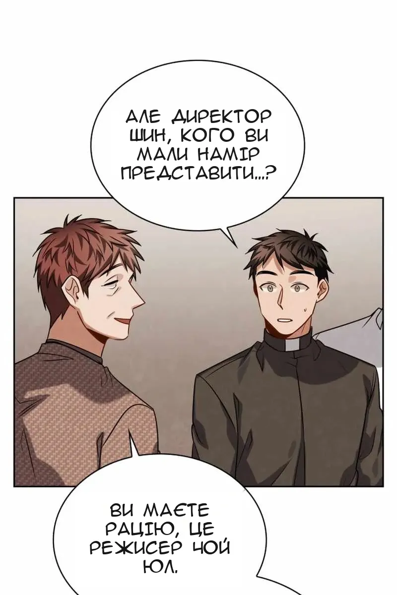 Сторінка 75