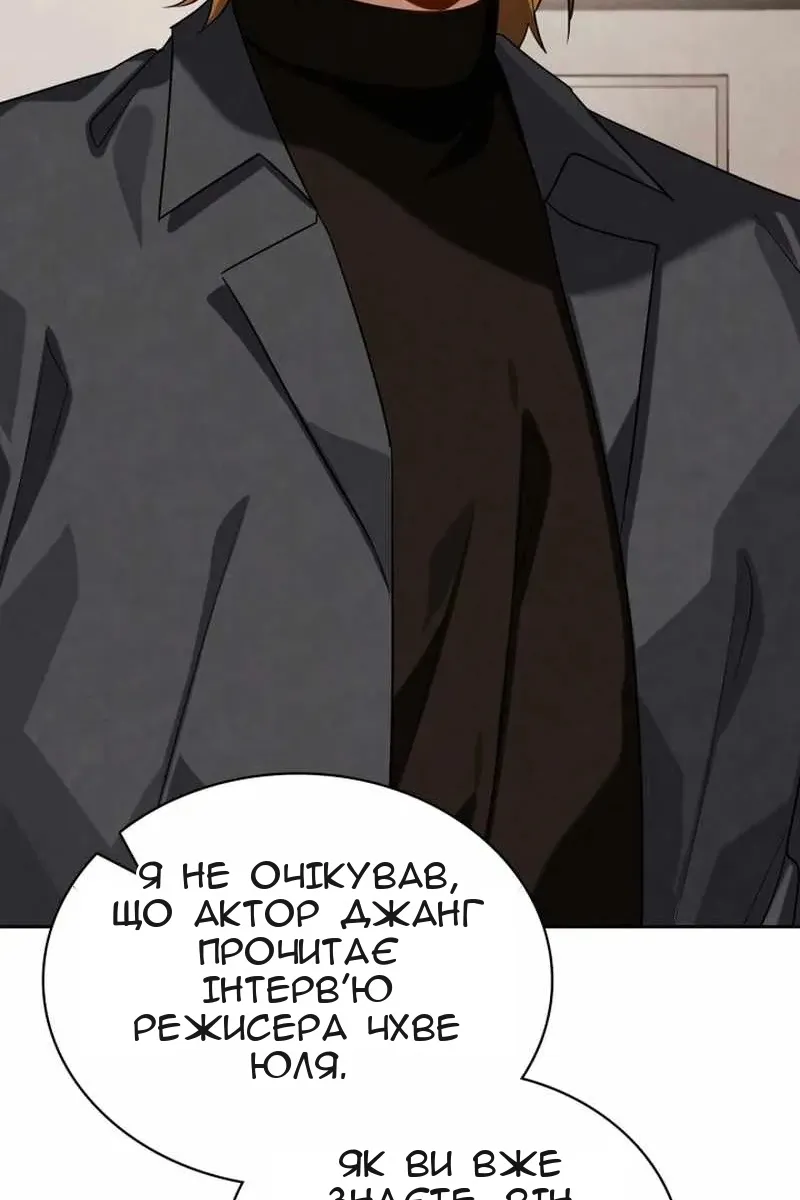 Сторінка 77