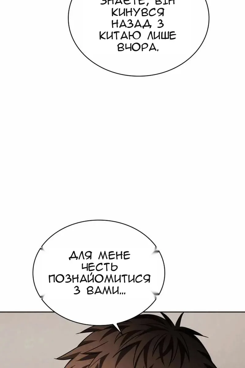 Сторінка 78