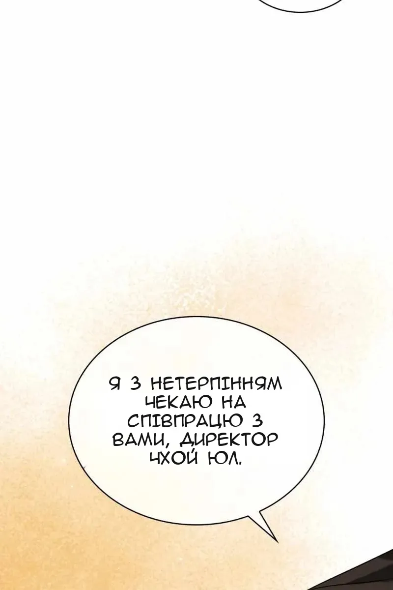 Сторінка 80