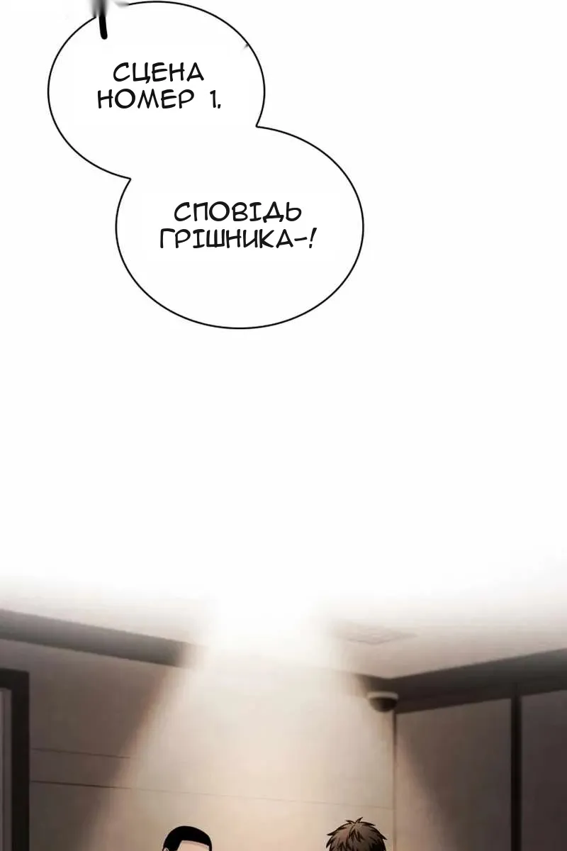Сторінка 83