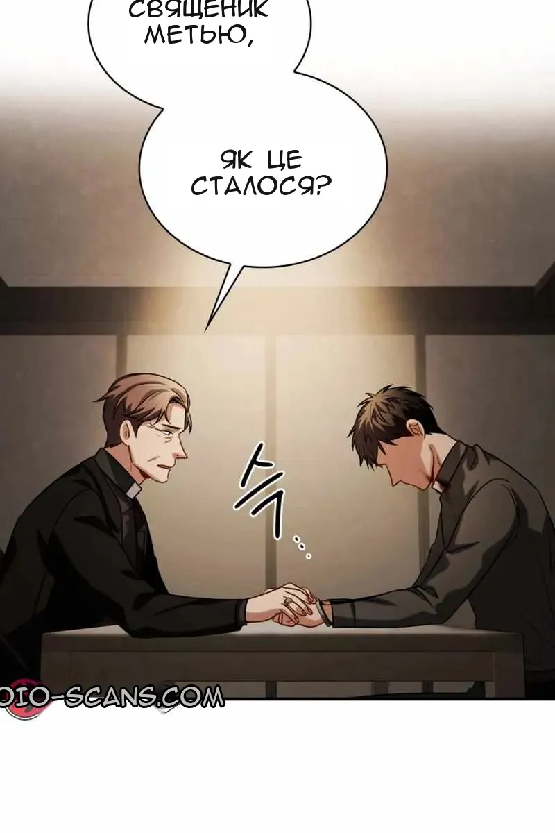 Сторінка 94