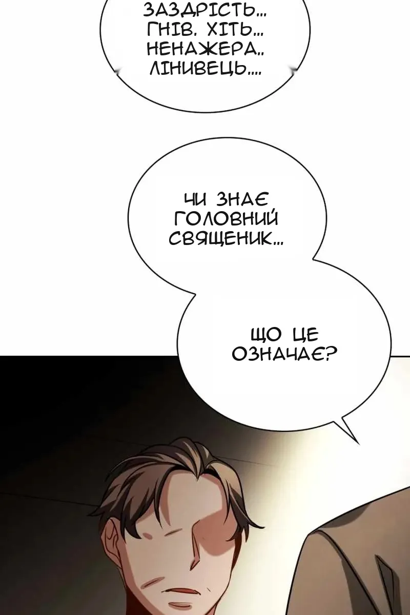 Сторінка 96