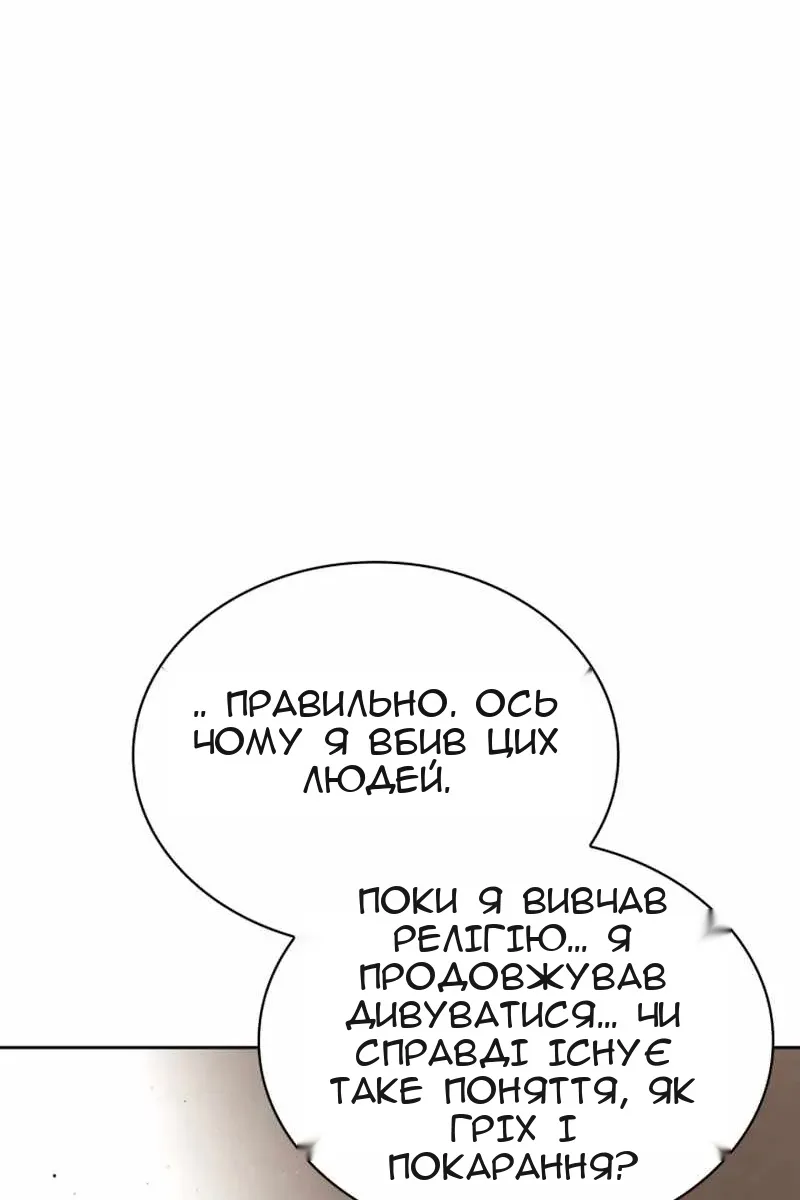 Сторінка 98