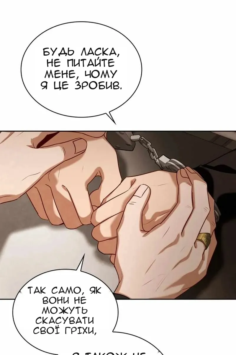 Сторінка 102