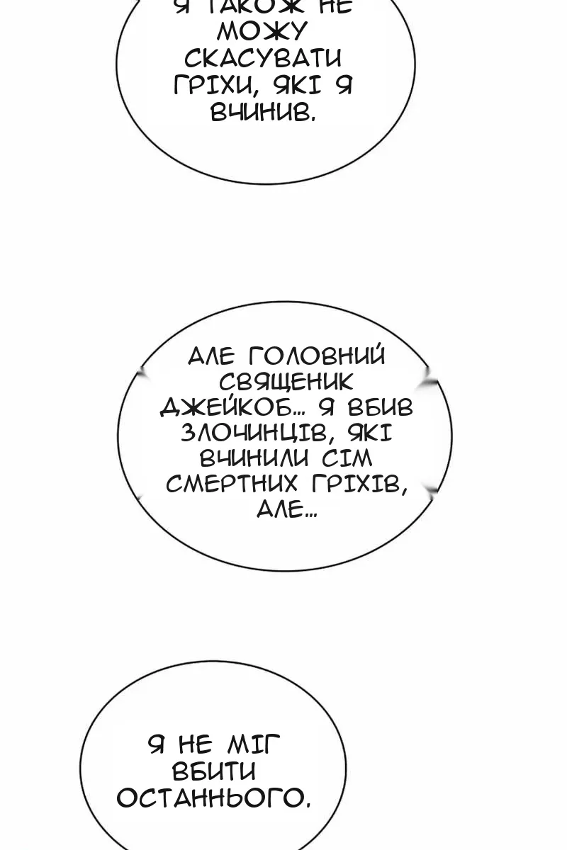 Сторінка 103