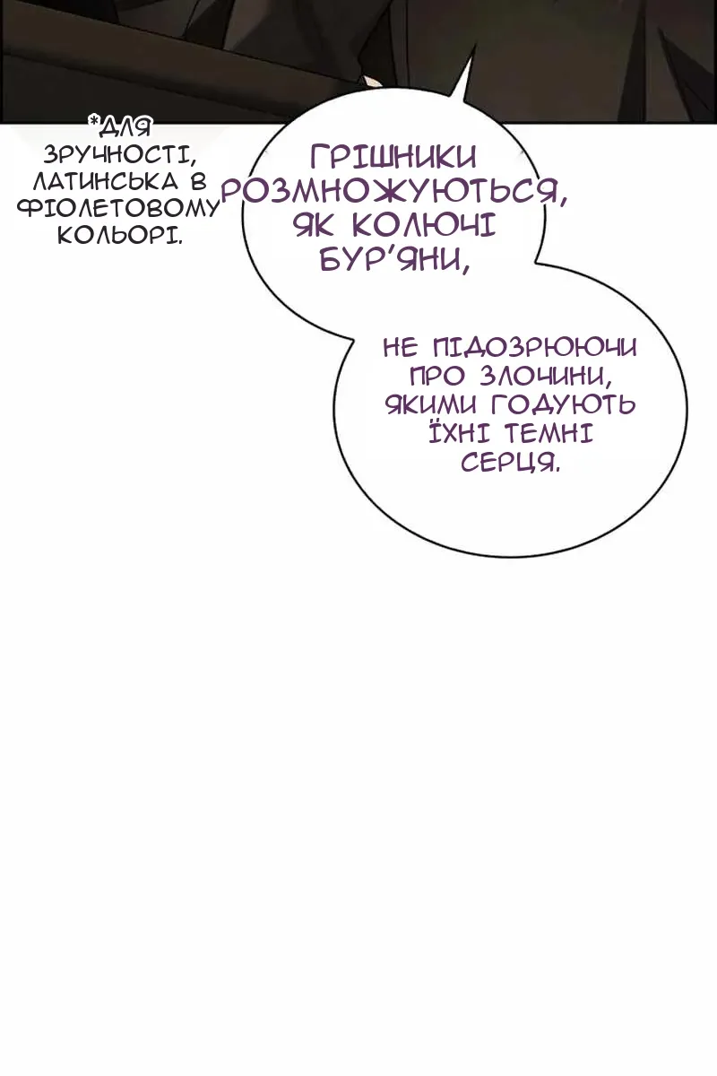 Сторінка 108