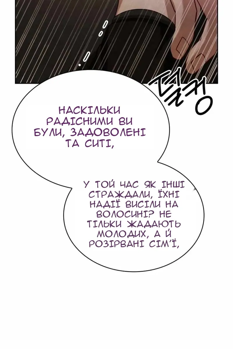 Сторінка 110