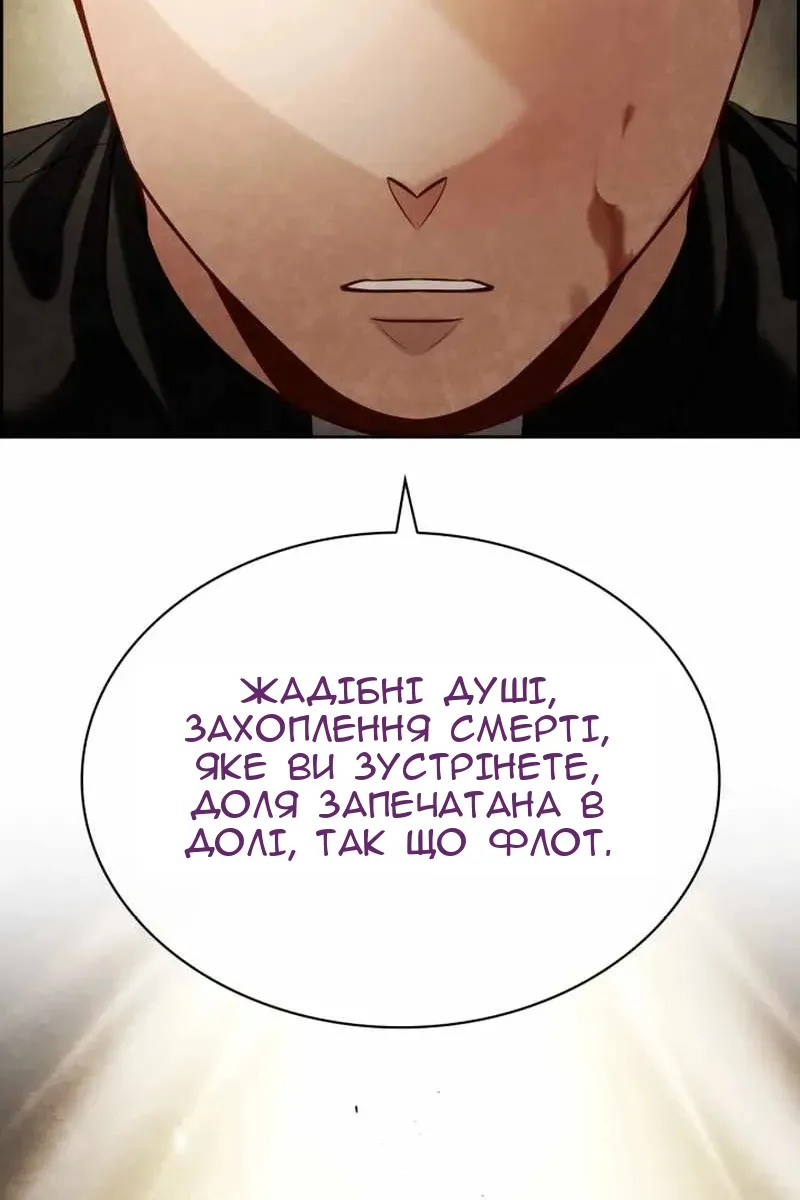 Сторінка 113