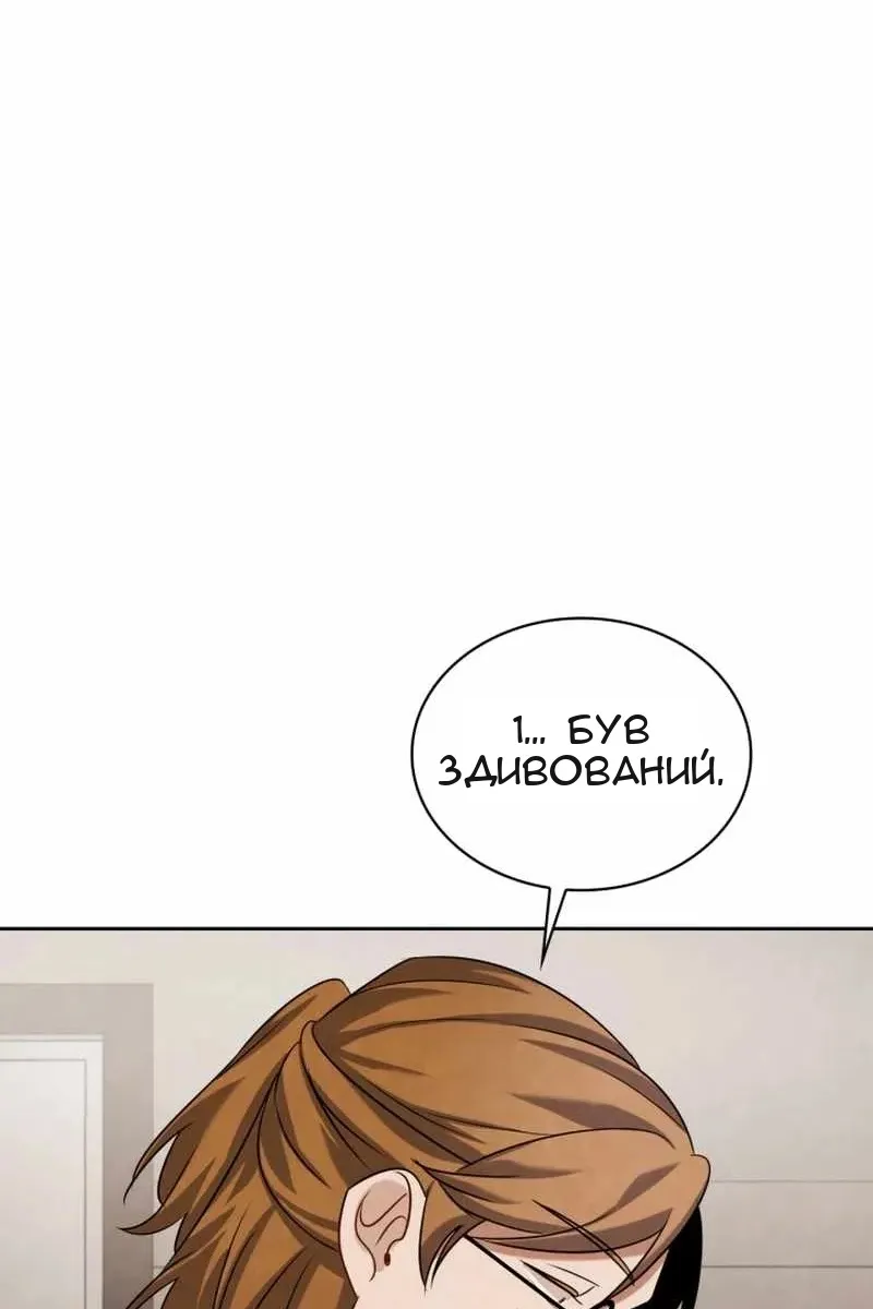 Сторінка 119