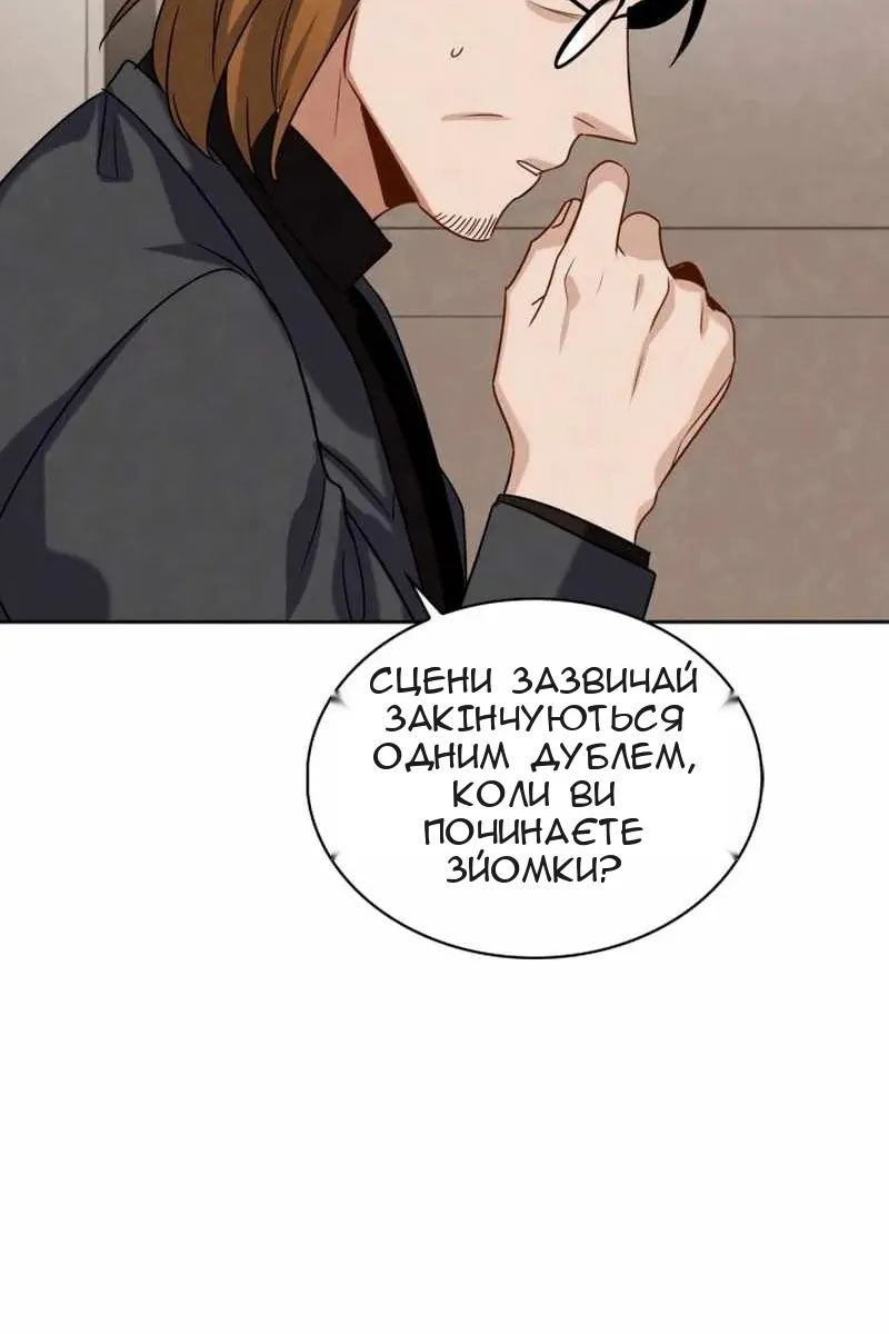 Сторінка 120