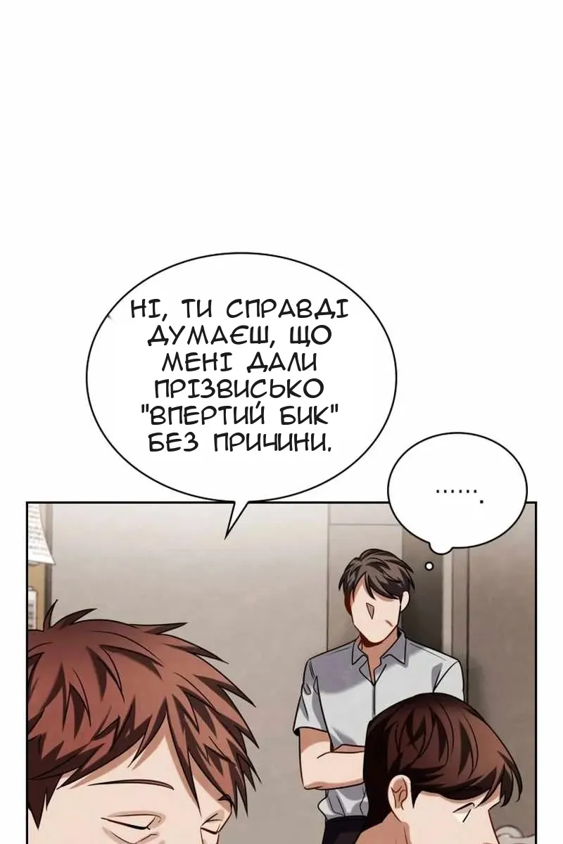 Сторінка 121