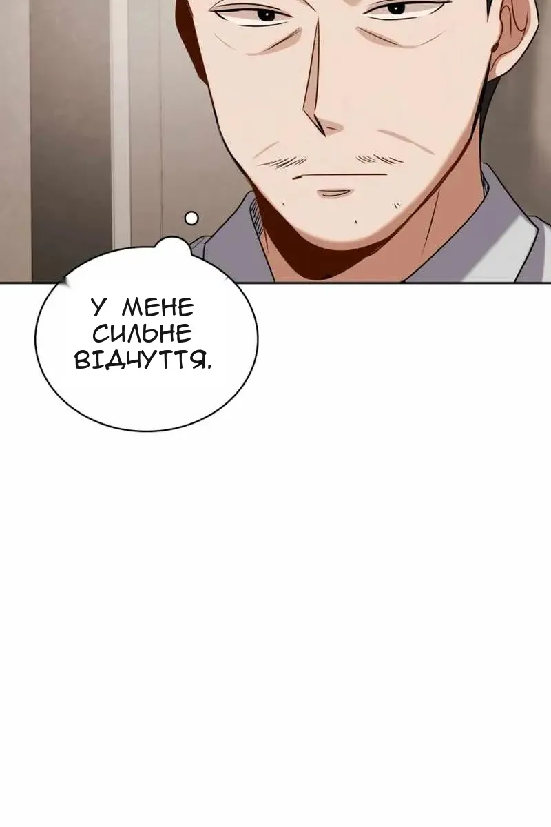 Сторінка 123