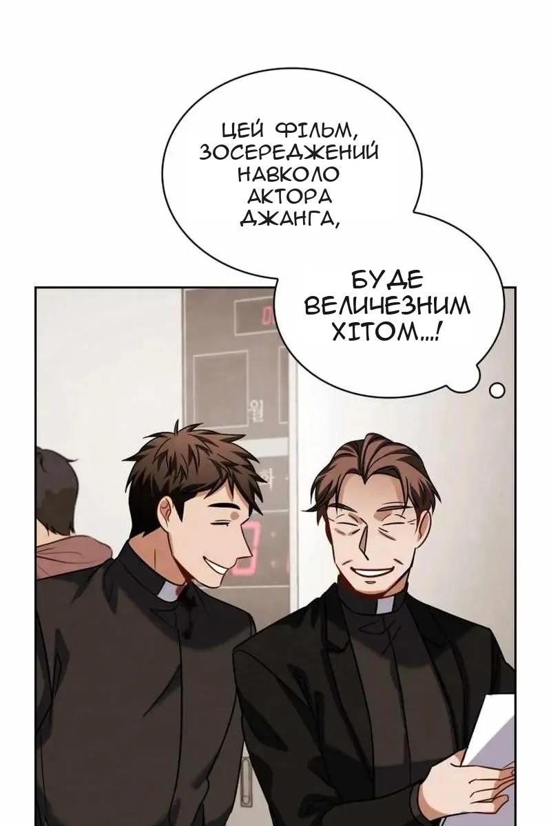 Сторінка 124