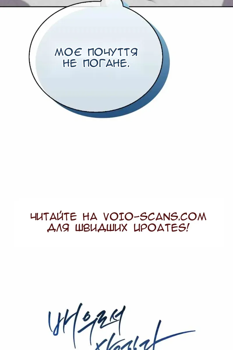 Сторінка 127