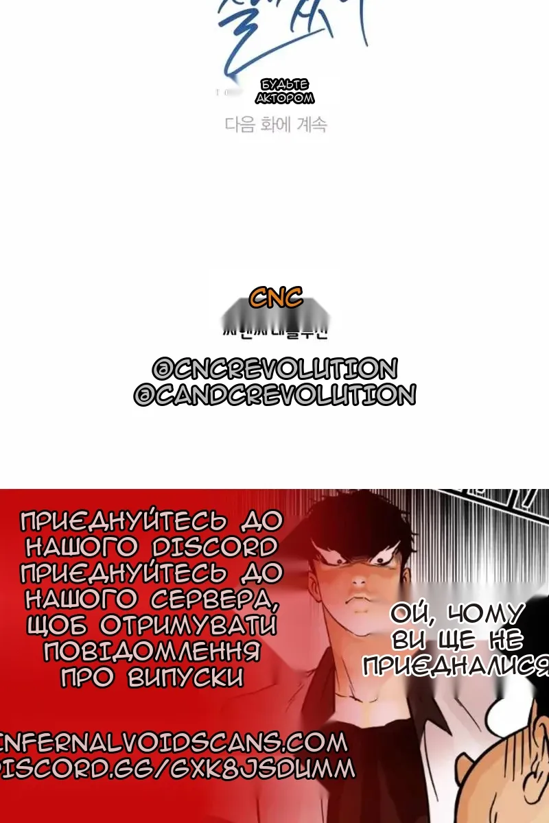 Сторінка 128
