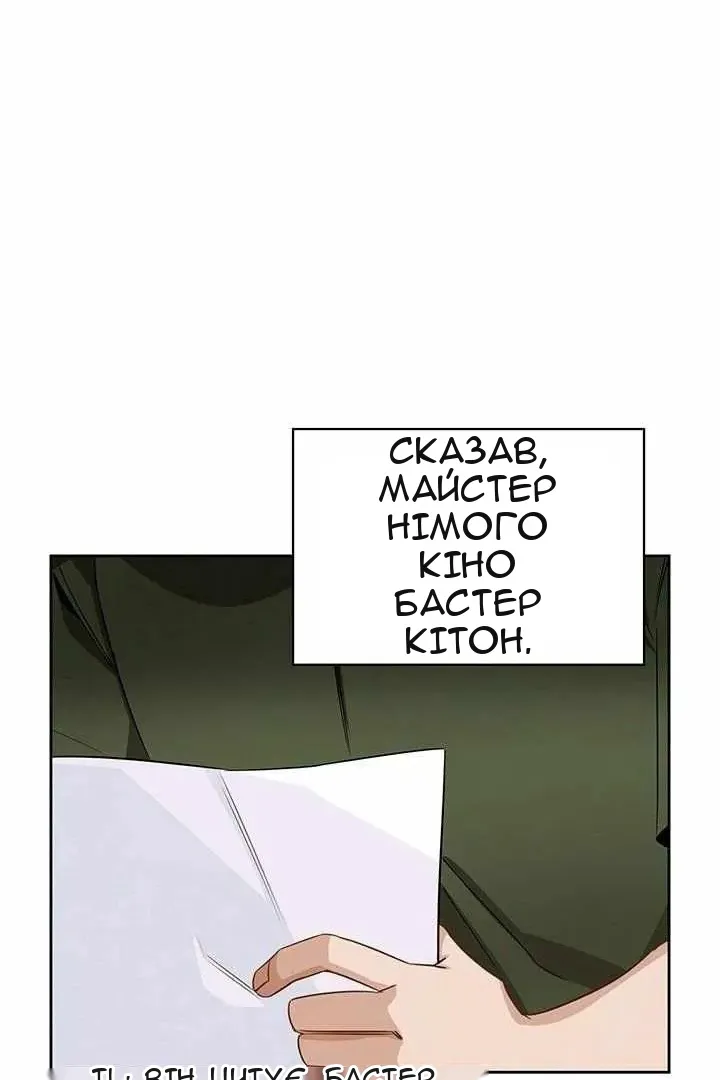 Сторінка 4