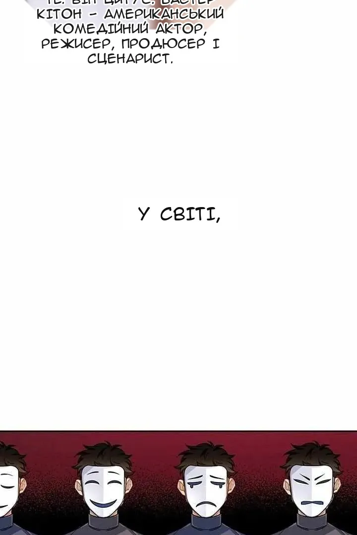 Сторінка 5