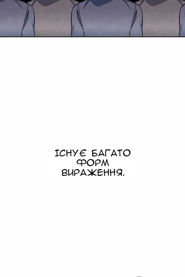 Сторінка 6