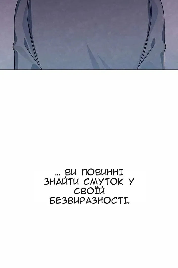 Сторінка 8