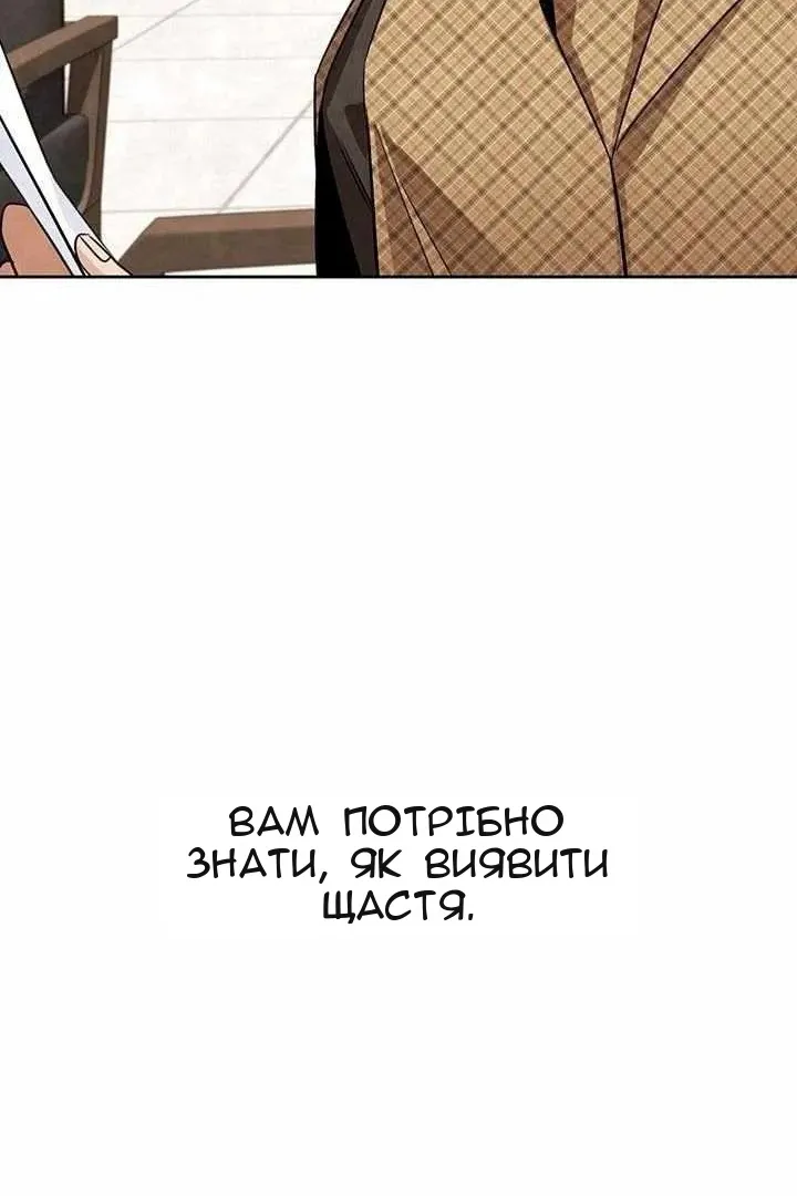 Сторінка 10