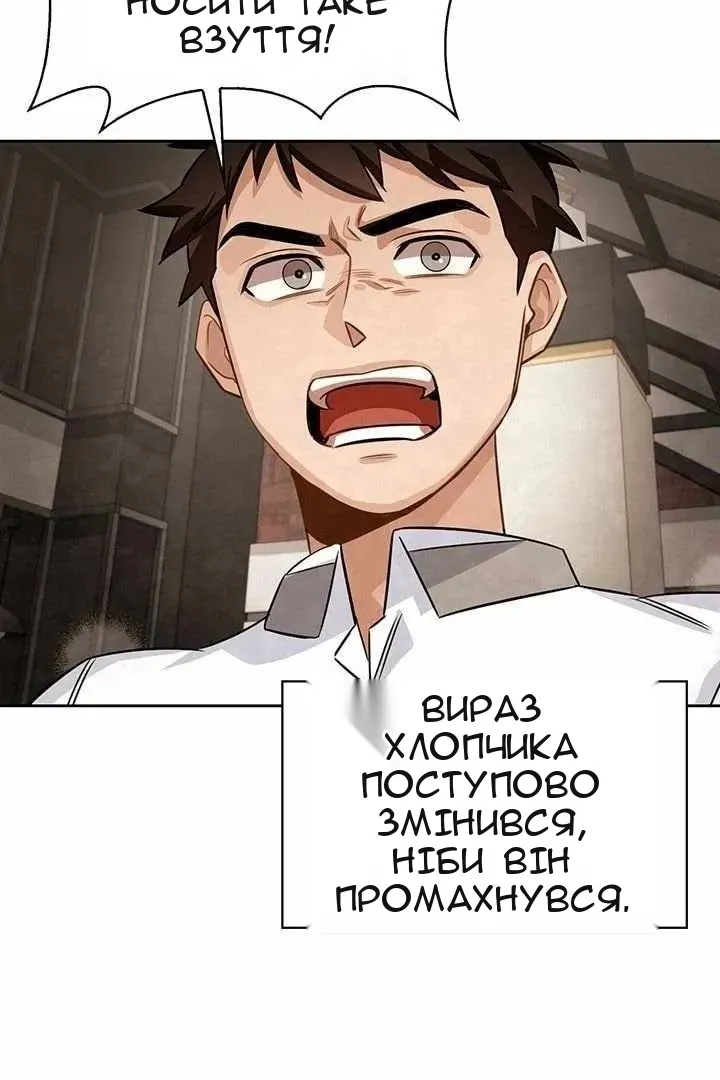 Сторінка 13