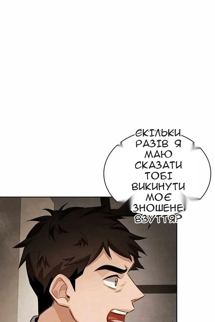 Сторінка 14