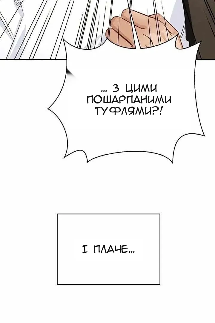 Сторінка 19