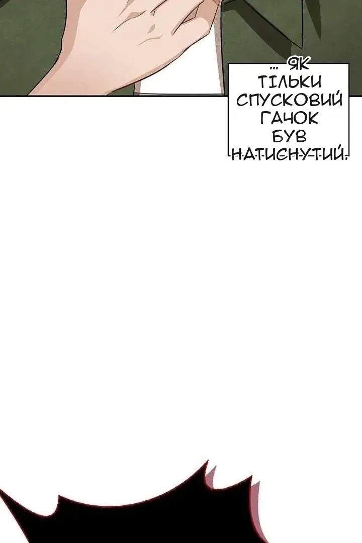 Сторінка 25