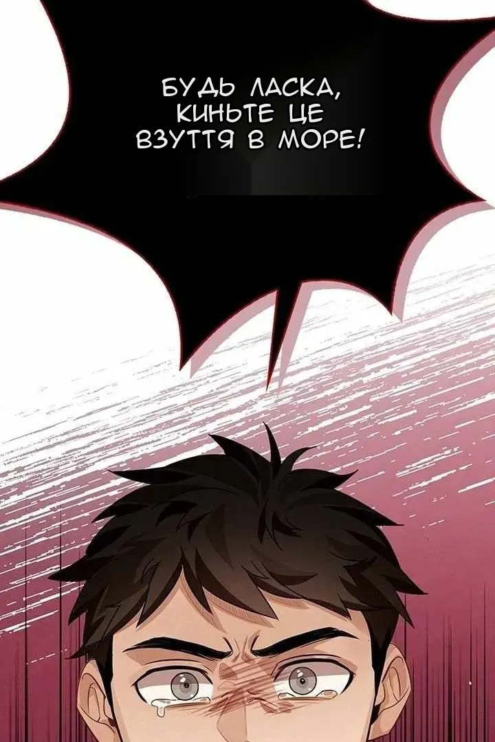 Сторінка 26