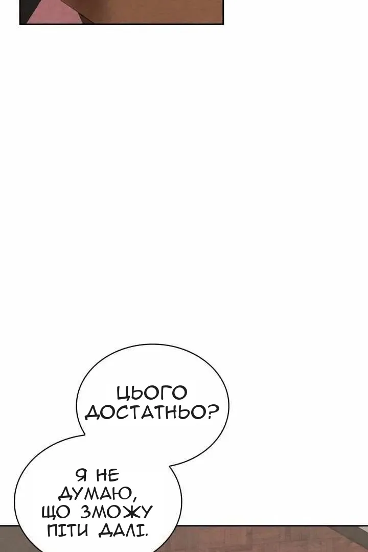 Сторінка 30