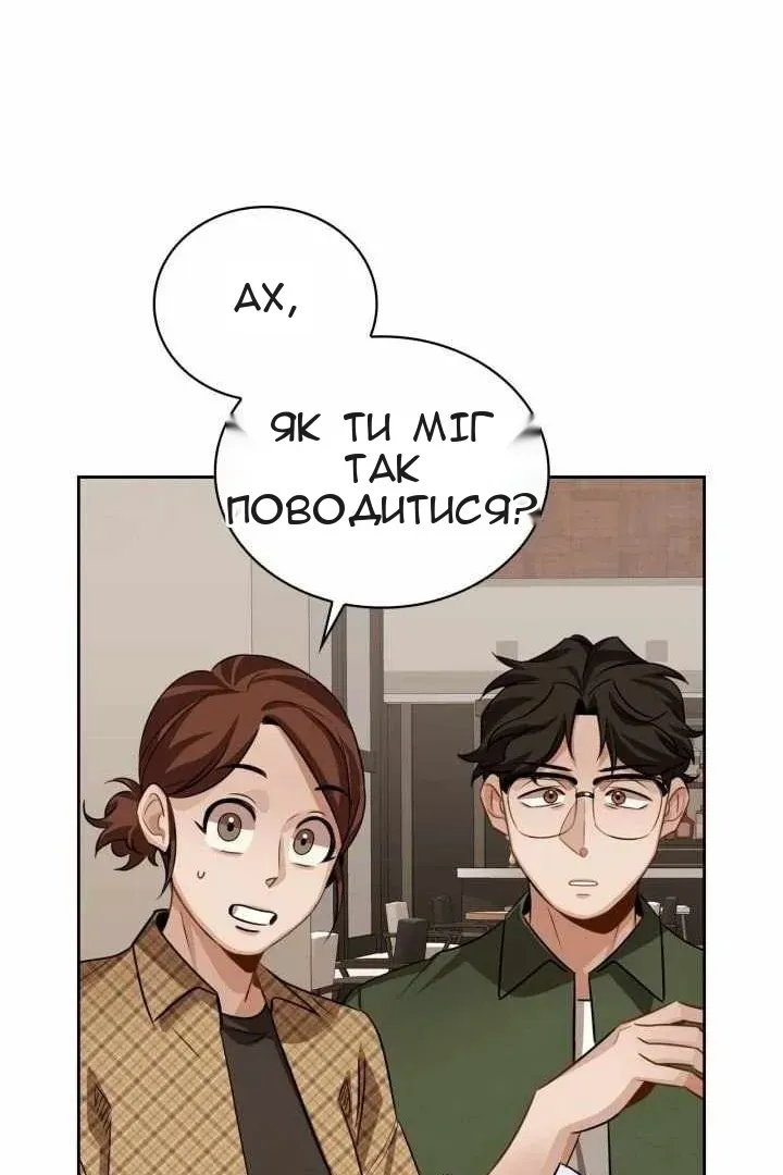 Сторінка 32