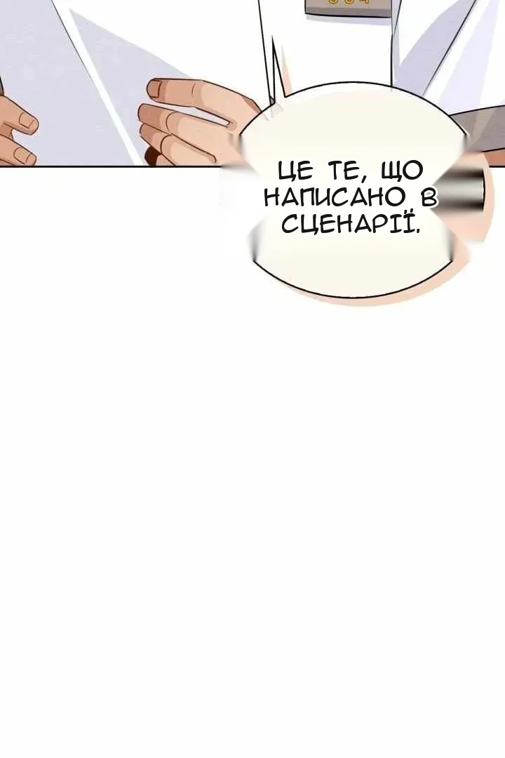 Сторінка 36
