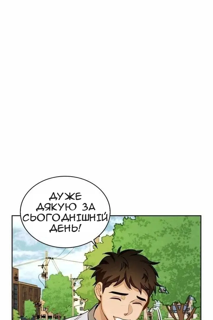 Сторінка 38