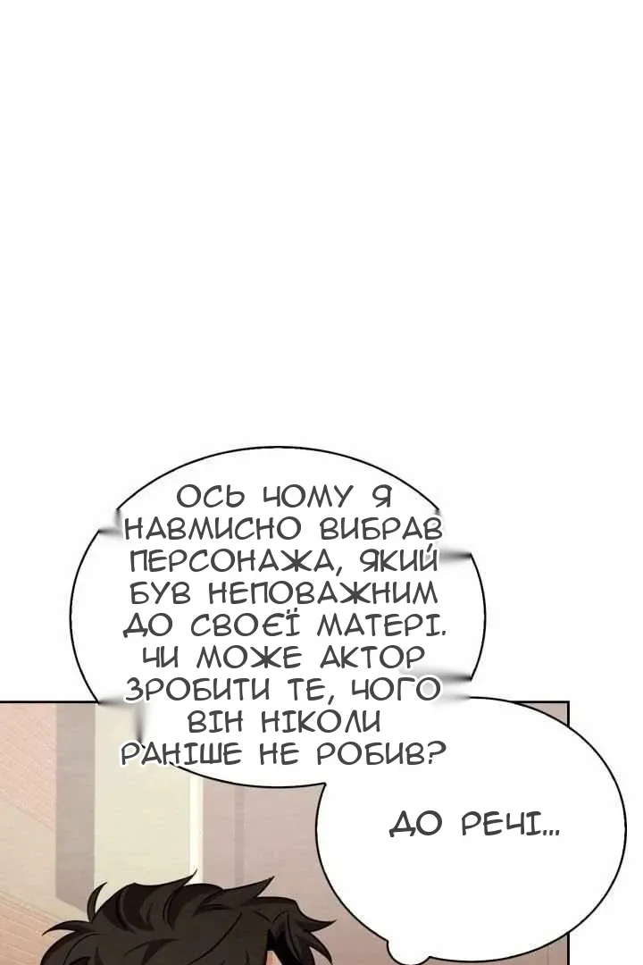 Сторінка 42