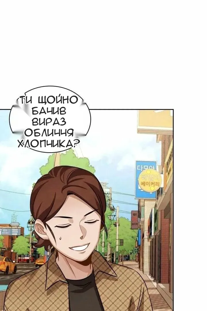 Сторінка 44