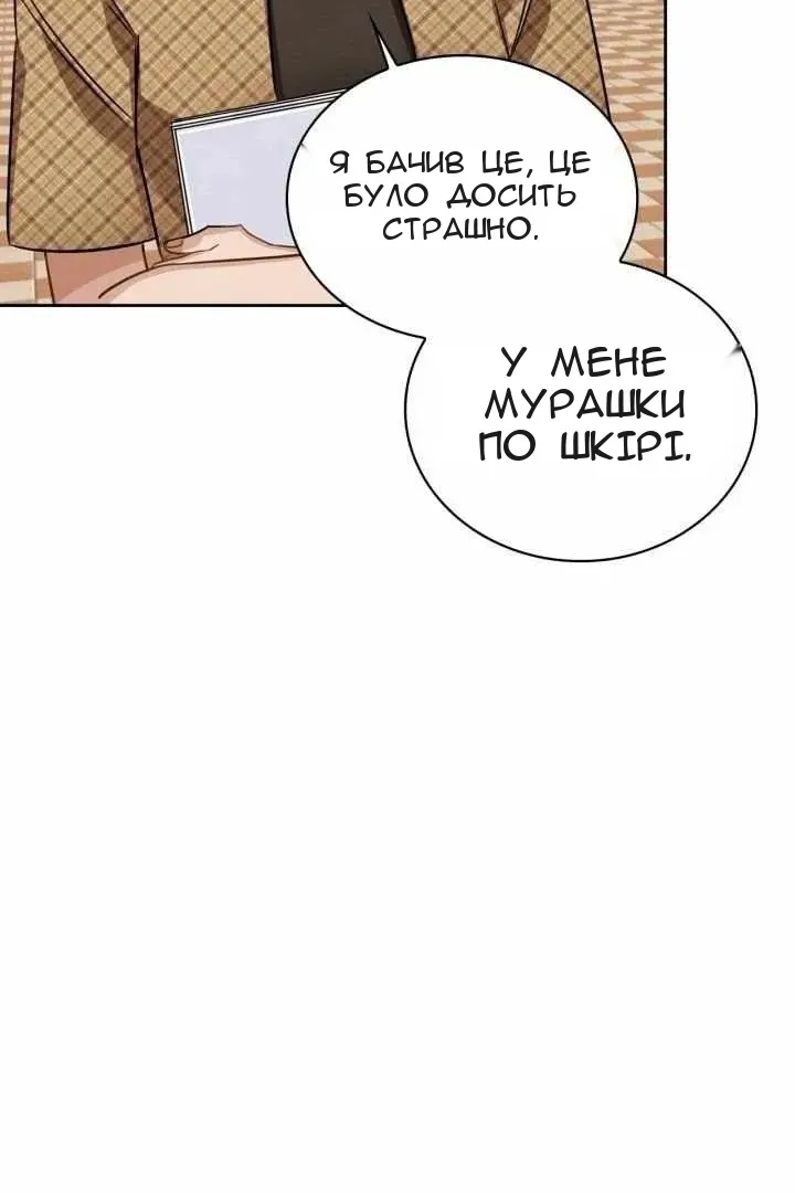 Сторінка 45